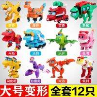 Kids Toys Crane Motorboat Action เครื่องบิน Transformation ตัวเลข Dino 12ชิ้น/เซ็ตรถไดโนเสาร์สำหรับ Gogo ตัวเลขการกระทำ Transformat