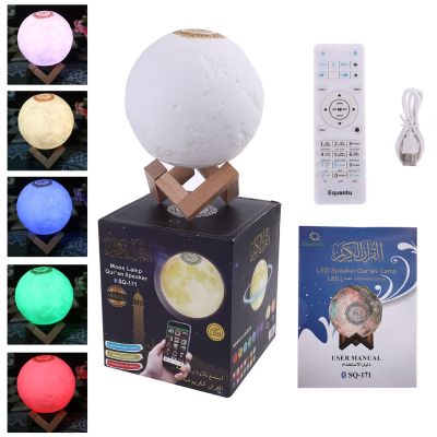 Quran Bluetooth Speaker Moon Lamp with Support Shelf APP Control Night Light