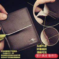 【爆款男士钱包】Mens wallets leather wallets cowhide wallets short wallets真皮钱包牛皮钱包男士钱包男钱包短款钱包有拉链可装驾驶证卡包男士錢包