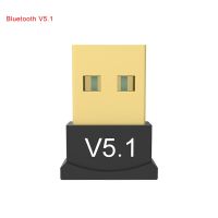 BT 5.1 BT 5.1 USB อะแดปเตอร์5.1บลูทูธสำหรับลำโพง PC บลูทูธตัวรับเครื่องส่งสัญญาณเสียง Dongle อะแดปเตอร์ USB อะแดปเตอร์ยูเอสบีไร้สายสำหรับแป้นพิมพ์เมาส์