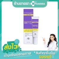 VITARA-TX PPE CREAM