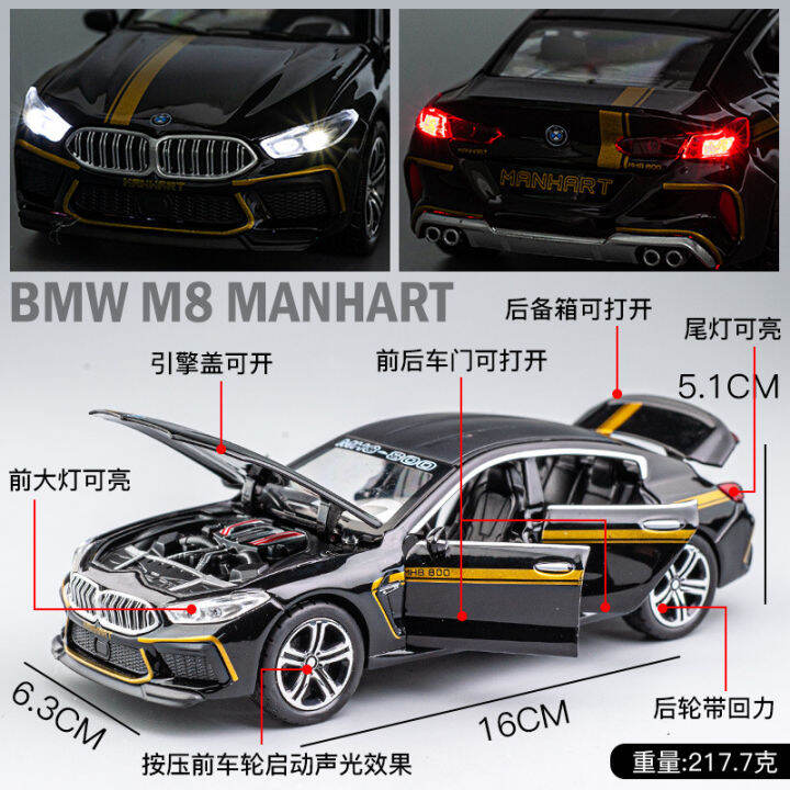 simulation-m8-sports-car-alloy-car-model-1-32-childrens-toy-car-model-ornaments-boy-gift-live-broadcast