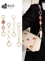 suitable for COACH Strawberry bag extension chain Mahjong bag extension bag with handmade workshop armpit chain accessories