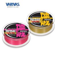 100%150M Original Varivas Vermax ISO ZEROFUKASE Special Visible Semi Floating Monofilament Nylon For Float Rock Fishing Line Fishing Lines