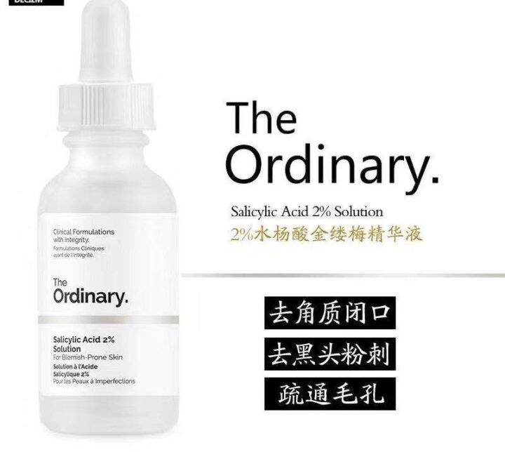 The Ordinary Salicylic Acid2 Solution 30ml Lazada   1ee0d96d4d95c1d5c7728a9a264e29ac  720x720q80 