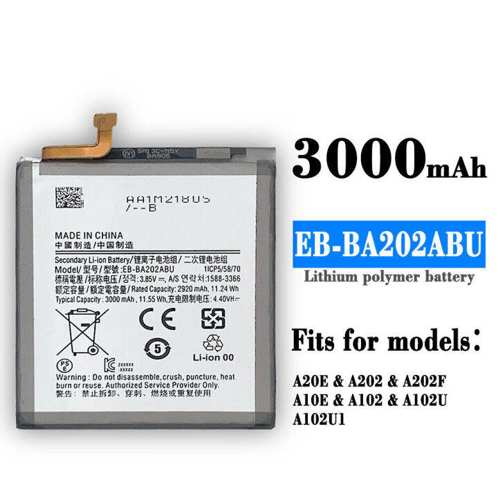 OEM Replacement Samsung Mobile phone Battery For Galaxy A20 A20S A20E