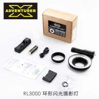 X-adventurer Explorer RL3000 แหวนไฟแฟลช สําหรับใช้ถ่ายภาพในสตูดิโอ M52 M67