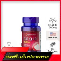 Free Delivery s Pride Q-Sorb ™ Co Q-10 200 mg 60 Softgels (No.121)Fast Ship from Bangkok