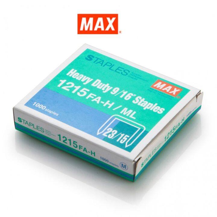 max-แม็กซ์-ลวดเย็บกระดาษเข้าเล่ม-1215fa-h-23-15