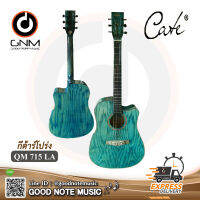 กีตาร์โปร่ง Cate รุ่น QM-715 LA สีเขียวเข้ม รับประกันของแท้100%