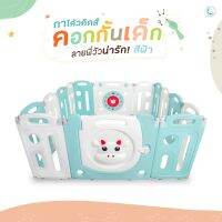 Gadeaux Kids คอกกั้นเด็ก คอกเด็ก คอกพับได้  ลายน้องวัว ปลอดภัย ไร้ขอบแหลมคม  baby playpen  (สินค้าไม่รวมแผ่นรองคลาน)