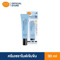 SOS เอะสึ โอ เอะสึ ไฮยาลูรอน &amp; เซราไมด์ เอ็กซ์ 3 มอยส์เจอร์ไรซิ่ง ครีม 30 มล. Hyaluron &amp; Ceramide X3 Moisturizing Cream