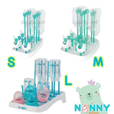 แนนนี่ ผลิตภัณฑ์คว่ำขวดนมและอุปกรณ์ต่างๆ -  Nanny Baby Bottle Drying Organizer