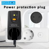 【YF】 EU Power Outlet Surge Protector RCD Circuit Breaker 240VAC Suitable for Water Heaters Air Conditioners Electrical Equipment