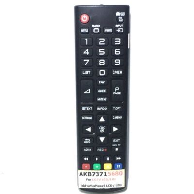 โปรแรง รีโมท TV LG LCD/LED รหัสที่รีโมท AKB73715680 สุดคุ้ม รีโมท ทีวี รีโมท ทีวี lg รีโมท ทีวี samsung รีโมท lg