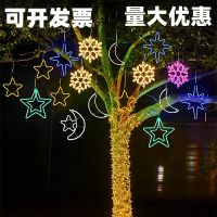 [COD] Chinese New Year outdoor tree hanging atmosphere decorative lights branch chandelier rabbit year led
