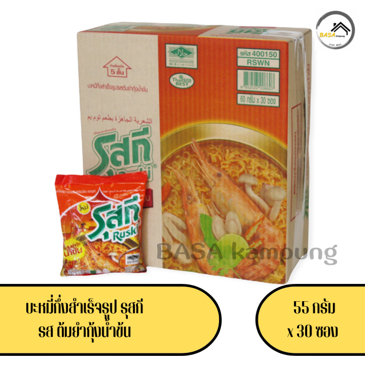 รุสกี บะหมี่รสต้มยำกุ้งน้ำข้น 30ซอง/กลอง