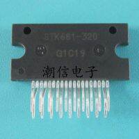 5pcs Bridge drive STK681-320