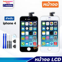 หน้าจอ i phone 4/i phone4/ไอโฟน4/i4/i phone 4 จอชุด จอพร้อมทัชสกรีน จอ+ทัช Lcd Display หน้าจอ i phone 4/i phone4/ไอโฟน4/i4/i phone 4