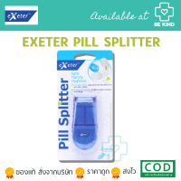 Exeter Pill Splitter - เอ็กซ์เตอร์ ที่ตัดแบ่งเม็ด 1 ชิ้น