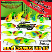 กระดี่ โครนอส วิป ฮันเตอร์ CRONOS VIB 9G. ค่าย Hunter Lure Frog Jump