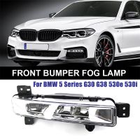 ไฟเดย์ไลท์หมอกกลางวันกันชนหน้ารถสำหรับไฟ LED สำหรับ BMW 5ชุด G30 G38 530E 530I 540I 63177349131 63177349132