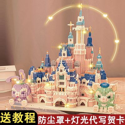 [COD] Suitable for Lego girls building blocks to assemble adult difficult castle jigsaw puzzle educational toys