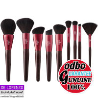 โอดีบีโอ แปรงแต่งหน้า เพอร์เฟค บรัช OD8-221 ถึง OD8-229 odbo Perfect Brush Beauty Tool