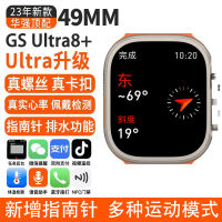 หัวเฉียงเหนือ GS Ultra8+ สร้อยข้อมือสมาร์ท WTACH นาฬิกากีฬาหัวเข็มขัดสายนาฬิการุ่นแปรงวิดีโอสั้น .