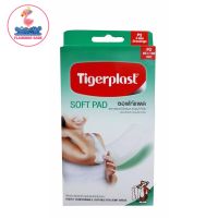 Tigerplast ไทเกอร์พล๊าส soft pad ขนาด60X100mm รุ่นP2 ซอฟท์แพด พลาสเตอร์ปิดแผลชนิดผ้าก๊อซ (1กล่องบรรจุ4แผ่น)