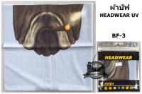 ผ้าบัฟ HEADWEAR HIGH UV RESISTANCE