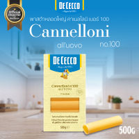 พาสต้าเส้นหลอดใหญ่ คาเนลโลนี เบอร์ 100 - ดีเชคโก 500 ก. Pasta Cannelloni Alluovo No.100 - De Cecco, 500 gr