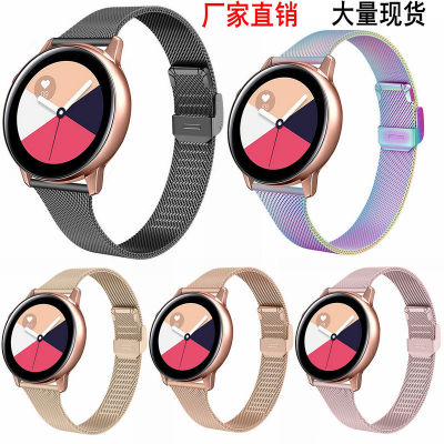 สำหรับ Samsung Galaxy watch active มิลานหัวเข็มขัดสายสแตนเลสสตีลตาข่ายหัวเข็มขัด