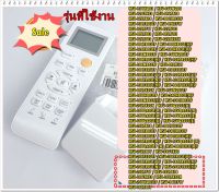 อะไหล่ของแท้/รีโมทแอร์ไฮเออร์/Haier/A0010401715P/Remote Controller