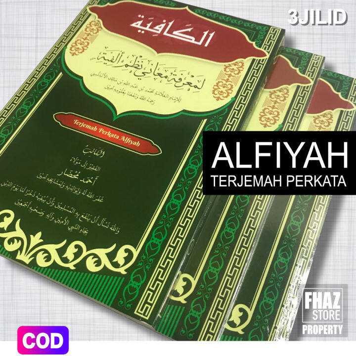 Alkafiyah Terjemah Perkata Alfiyah & Penjelasan Indonesia | Kitab ...