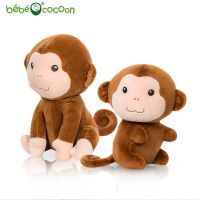 [COD] toys for foreign trade Mengmeng monkey plush doll girlfriends to sleep with gifts mascot zodiac ornaments wholesale