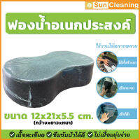 Sun Brand ฟองน้ำอเนกประสงค์ ขนาด 12x21x5.5 cm. สีดำ ฟองน้ำคุณภาพมาตรฐาน เนื้อละเอียด หนาใหญ่เป็นพิเศษ