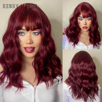 HENRY MARGU Wine Red Bob Wavy Synthetic Wigs with Bang Shoulder Length Natural Burdy Curly Hair for Women Daily Cosplay Party