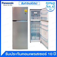 Panasonic ตู้เย็น 2 ประตู ระบบ Inverter ความจุ 11.1 คิว มาพร้อมถาดกระจกนิรภัย รุ่น NR-BL347P-S (สีสแตนเลส)