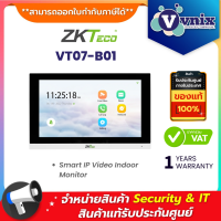 ZKTeco VT07-B01 Smart IP Video Indoor Monitor By Vnix Group