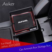 ที่เท้าแขนสำหรับ Haval Jolion 2021 2022ตกแต่งภายในรถคอนโซลกล่องเก็บของดัดแปลงอุปกรณ์ตกแต่งใหม่