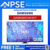 SAMSUNG TV QLED 98 นิ้ว (4K, Smart) รุ่น QA98Q80CAKXXT จัดส่งฟรีพร้อมติดตั้งพื้นที่กรุงเทพเเละปริมณฑล