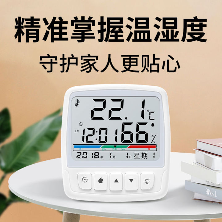 delixi-new-temperature-moisture-meter-indoor-wet-and-dry-dual-use-indoor-household-hanging-precision