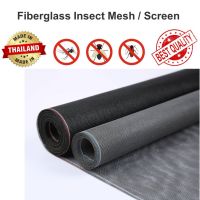 (1FT) X 4FTFiber Mesh Fiberglass Netting Insect Screen Fiber Net Mosquito Mesh Jaring Nyamuk (GREY)