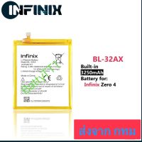 แบตเตอรี่ Infinix Zero 4 ฺBL-32AX 3250mAh ประกัน 3 เดือน