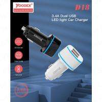 YOODEX D18  ช่องเสียบสายชาร์จในรถยนต์  5v กระแสไฟ 3.4A ที่ชาร์จในรถ