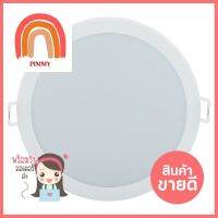 ดาวน์ไลท์ LED 59464 MESON125 13 วัตต์ 30K PHILIPS พลาสติก สีขาว 5 นิ้ว กลมDOWNLIGHT LED PHILIPS 59464 MESON125 13W 30K PLASTIC WHITE 5" ROUND **สอบถามเพิ่มเติมได้จ้า**