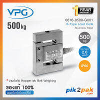 0616-500K-C3  :  โหลดเซลล์ Capacities 500 kg IP67 S Type Beam - Vishay Loadcell by pik2pak.com