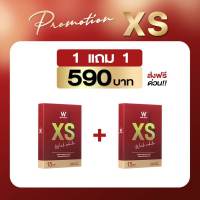 WINK WHITE​ XS วิงค์ไวท์ เอ็กซ์เอส อาหารเสริมควบคุมน้ำหนัก 1 แถม 1 กล่อง (15 แคปซูล/กล่อง)(ของแท้100%)