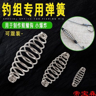 [COD] carp and bighead group spring hand rod stainless steel bait silver hook gear explosive string